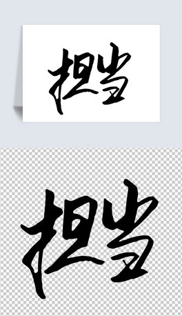 (dn)(dng)