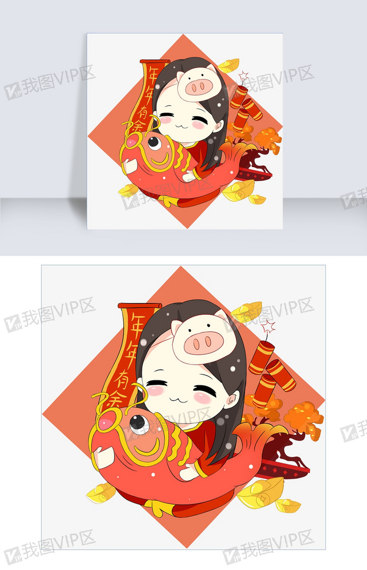 福娃锦鲤手绘卡通人物png素材