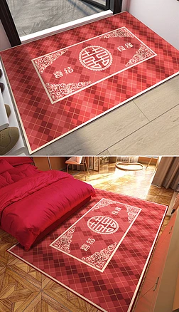 红色大气喜结良缘双喜婚庆结婚地毯地垫设计
