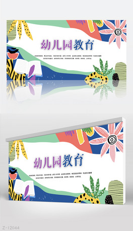 ℓ(chung)׃@̌W(xu)չ庣(bo)O(sh)Ӌ(j)