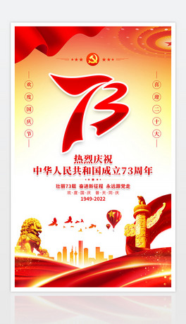 2022c(ji)ϲӭʮ}չ