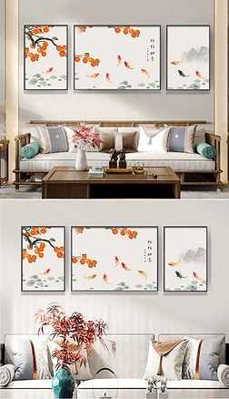 新中式柿子九鱼图寓意好沙发背景墙挂画大气壁画