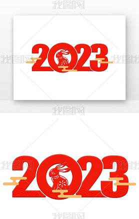 ɫֽ2023ƴԪ