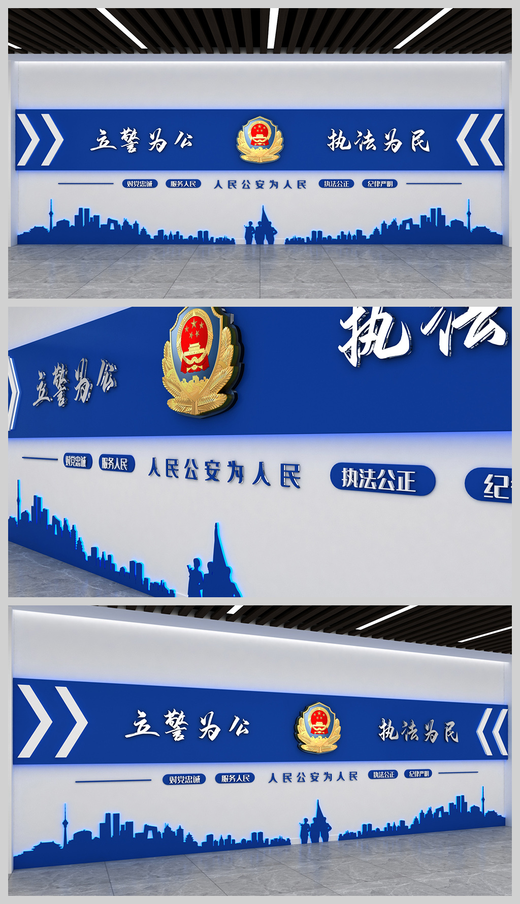司法警营文化立警为公执法为民楼梯文化墙