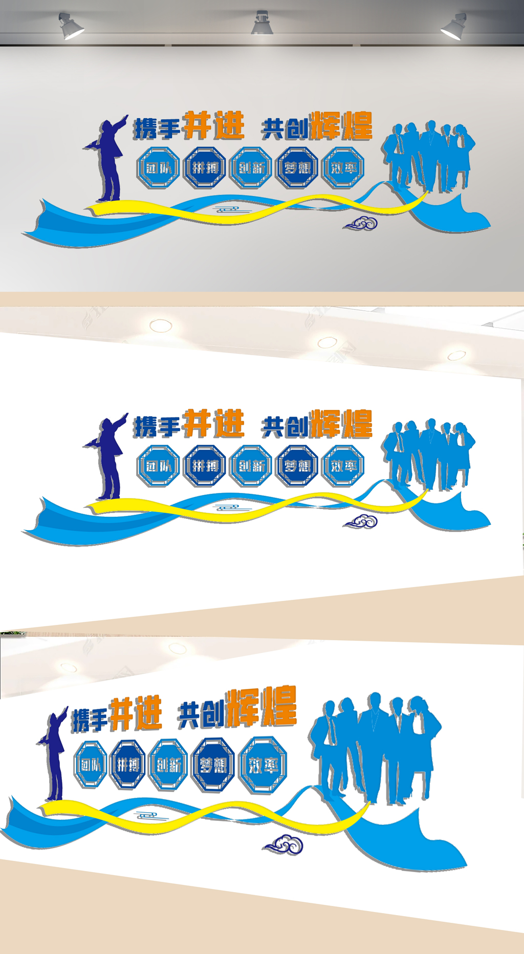 企业形象墙