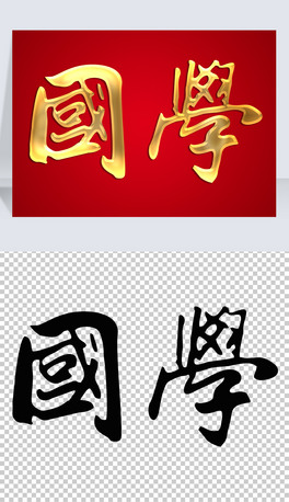 W(xu)ëP֌ɫˇg(sh)wO(sh)ӋDƬ