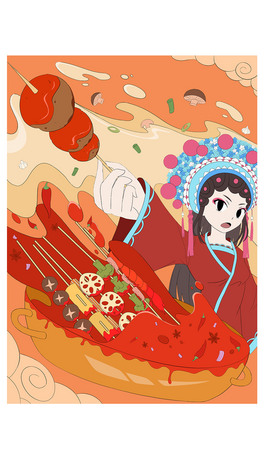 uL宋