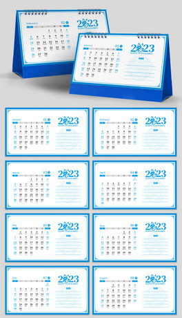 2023Iͨ_vvʸģOӋ