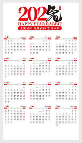 2023Iͨ_vvʸ՚vOӋ