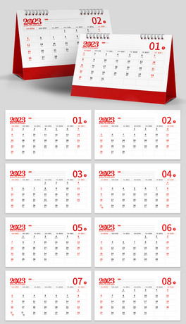 2023Iͨ_vvʸģOӋ