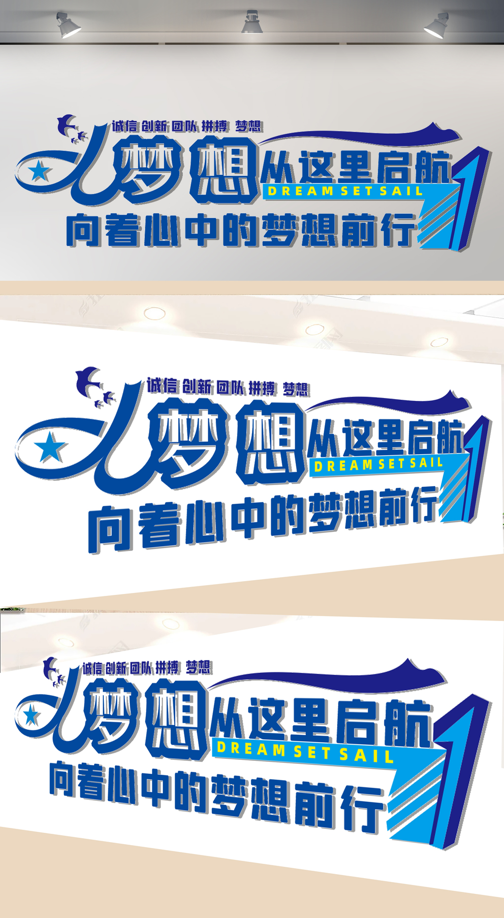 企业文化标语