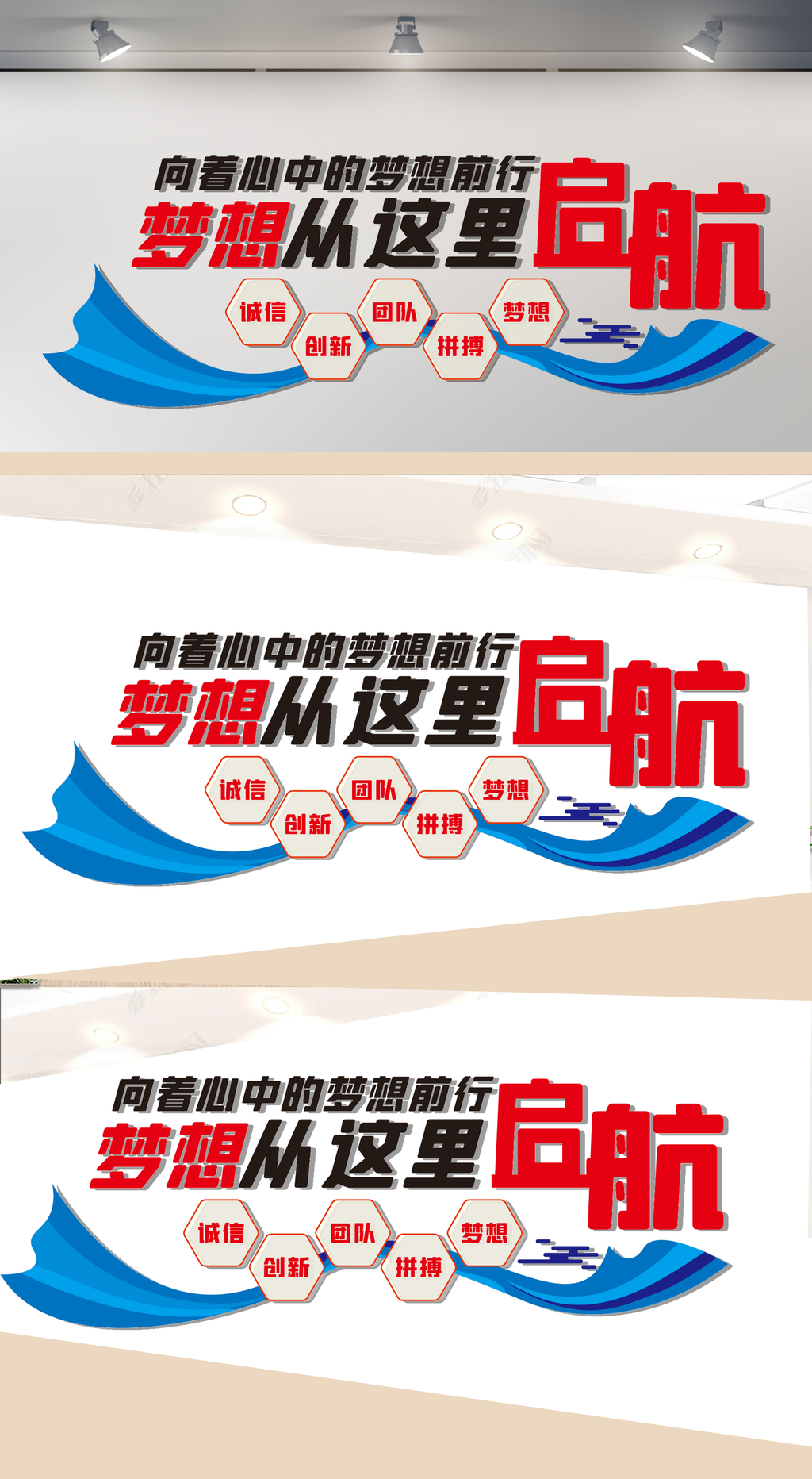 企业文化标语