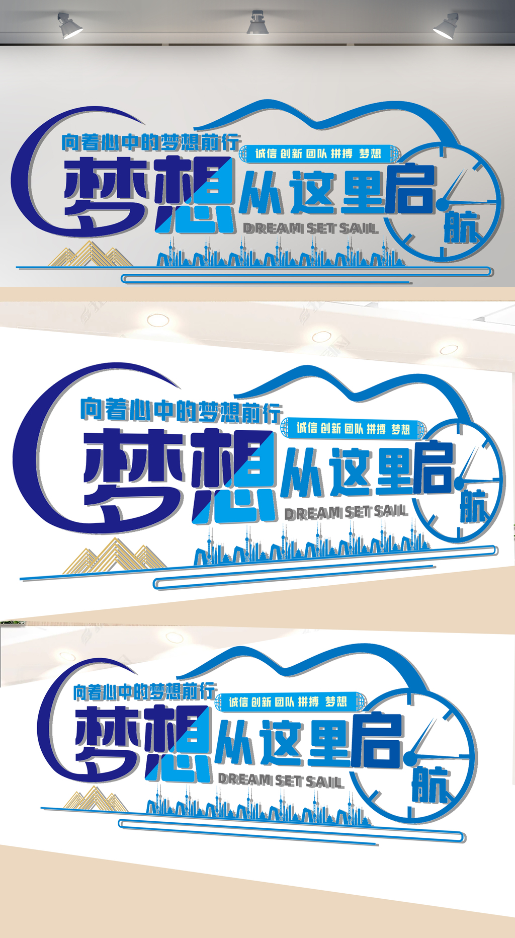 企业文化标语