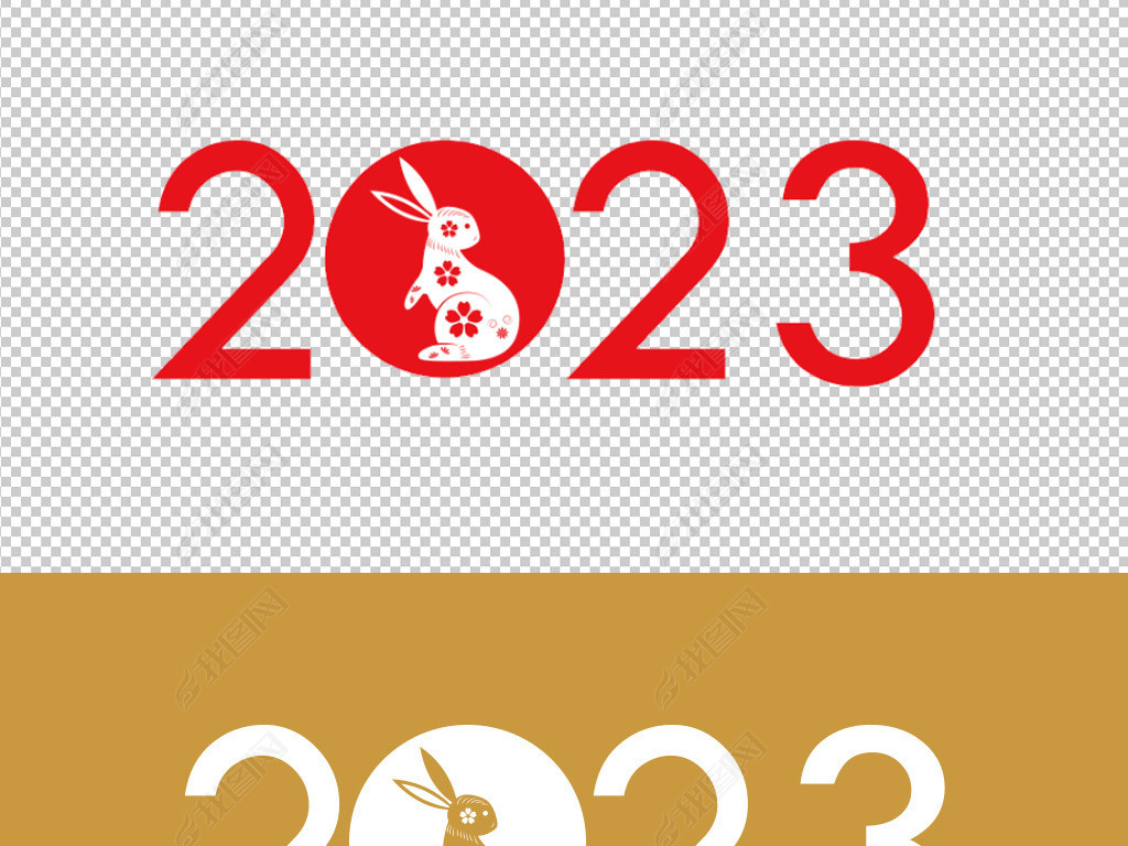 2023괺ӼֽԪ