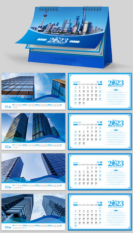 2023Iͨ_vʸģOӋ