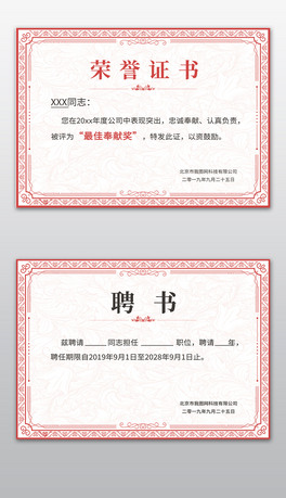 Ƹsu(y)C@(jing)CģO(sh)Ӌ(j)ļ(ni)(y)
