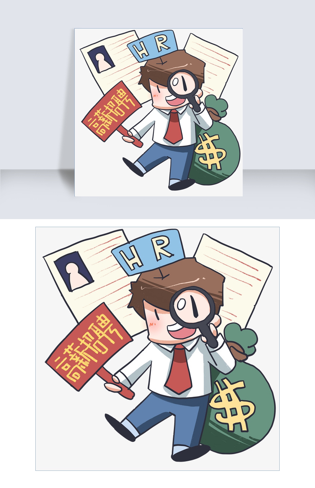 手绘设计招聘_招聘房产图片素材 招聘房产图片素材下载 招聘房产背景素材 招聘房产模板下载 我图网(3)