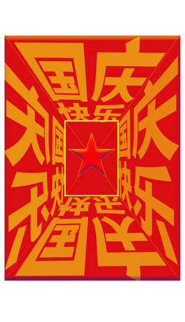 ϲӭcʢЇ73꺣󱳾