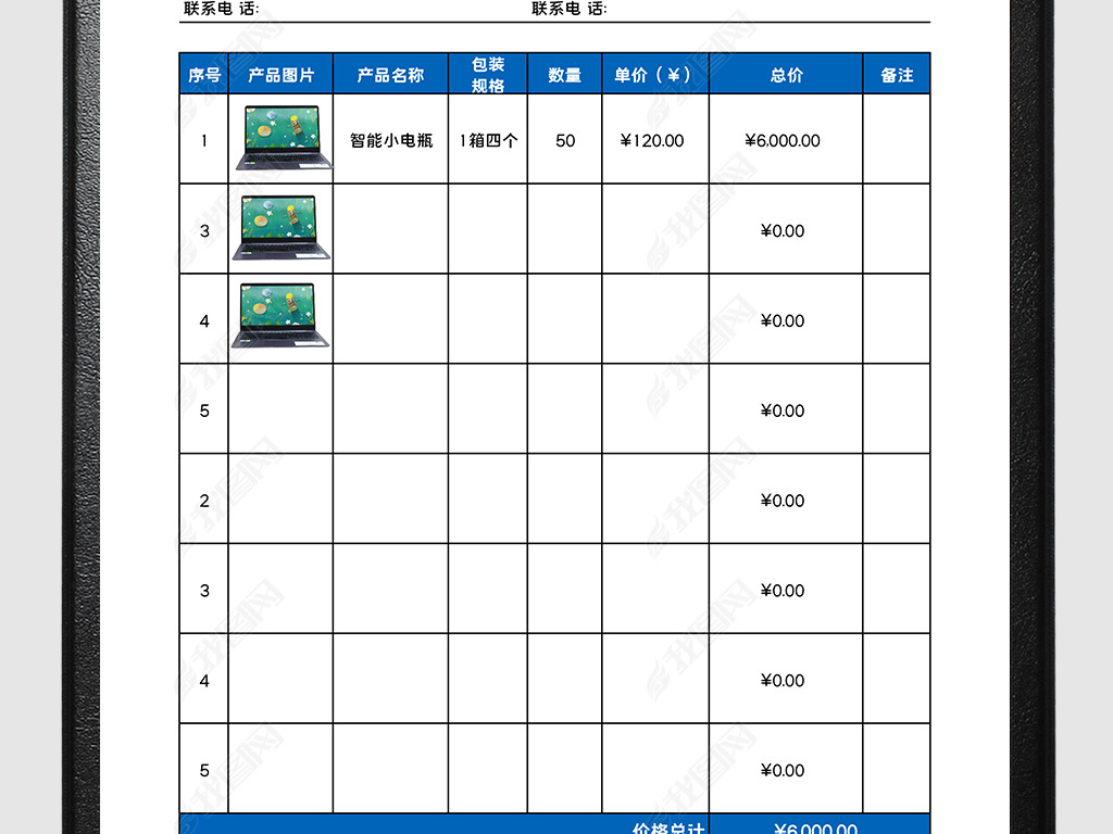 excelͨòƷ۵ģ