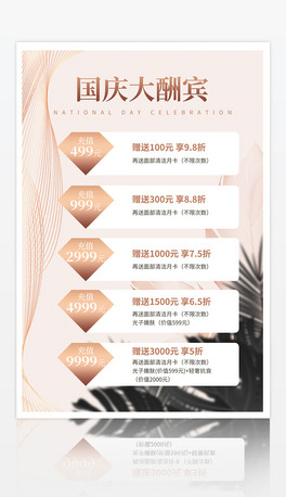 ce