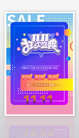 ⺆p11NOӋ