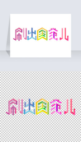 ˢ3Dw