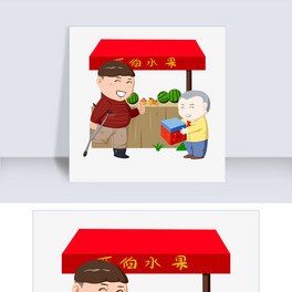 宋