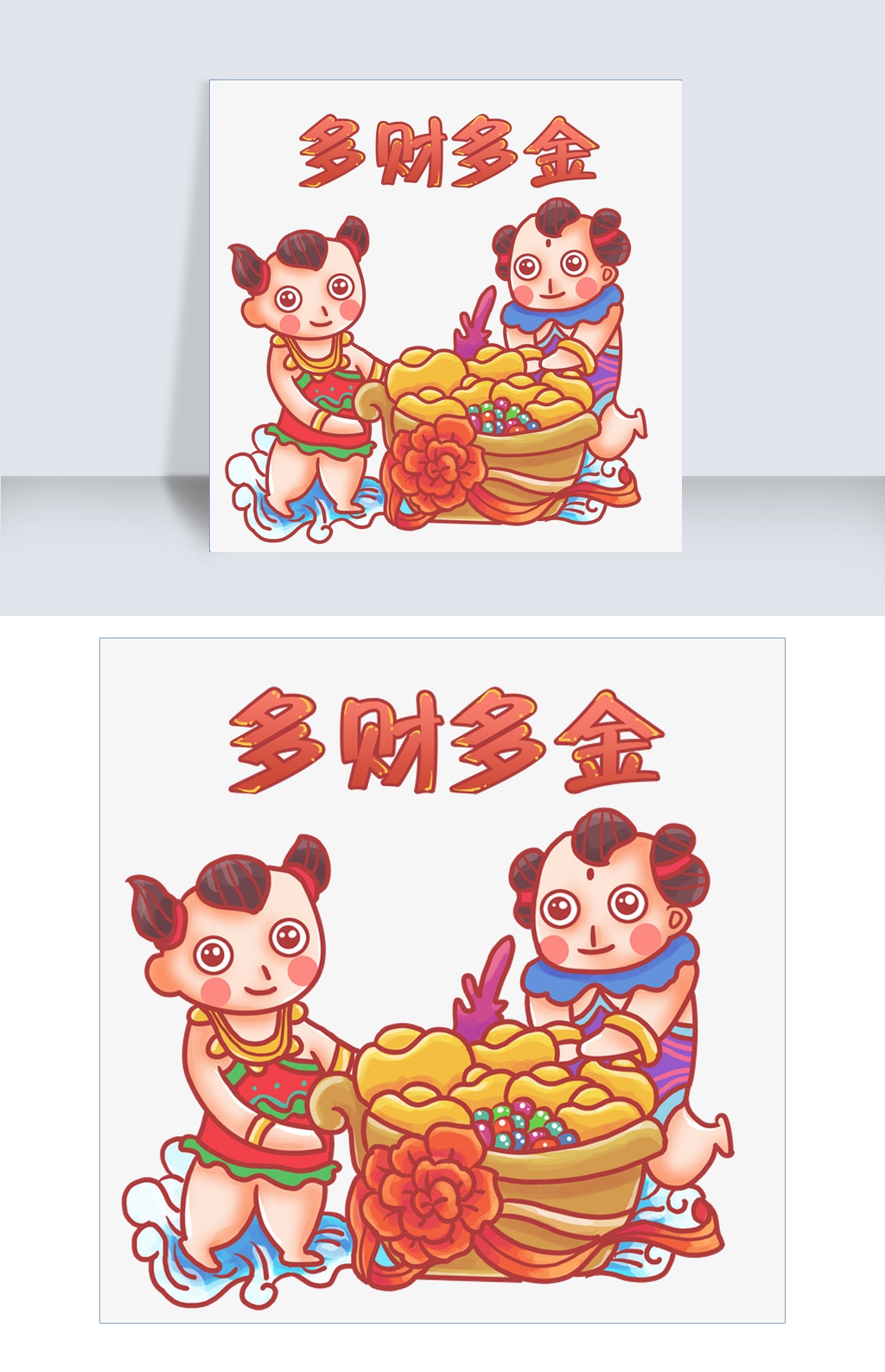 格什么财成语_成语故事简笔画(2)