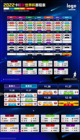 2022籭ِD