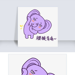 ᱳʹ宋