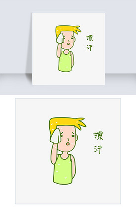 夏日表情包清凉夏日吃冰糕表情包版权可商用