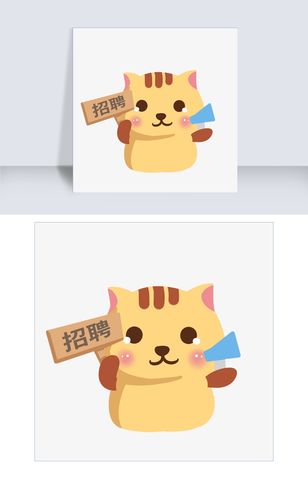 招聘猫_招聘猫app下载 招聘猫安卓版下载 v1.1.9 跑跑车安卓网(3)