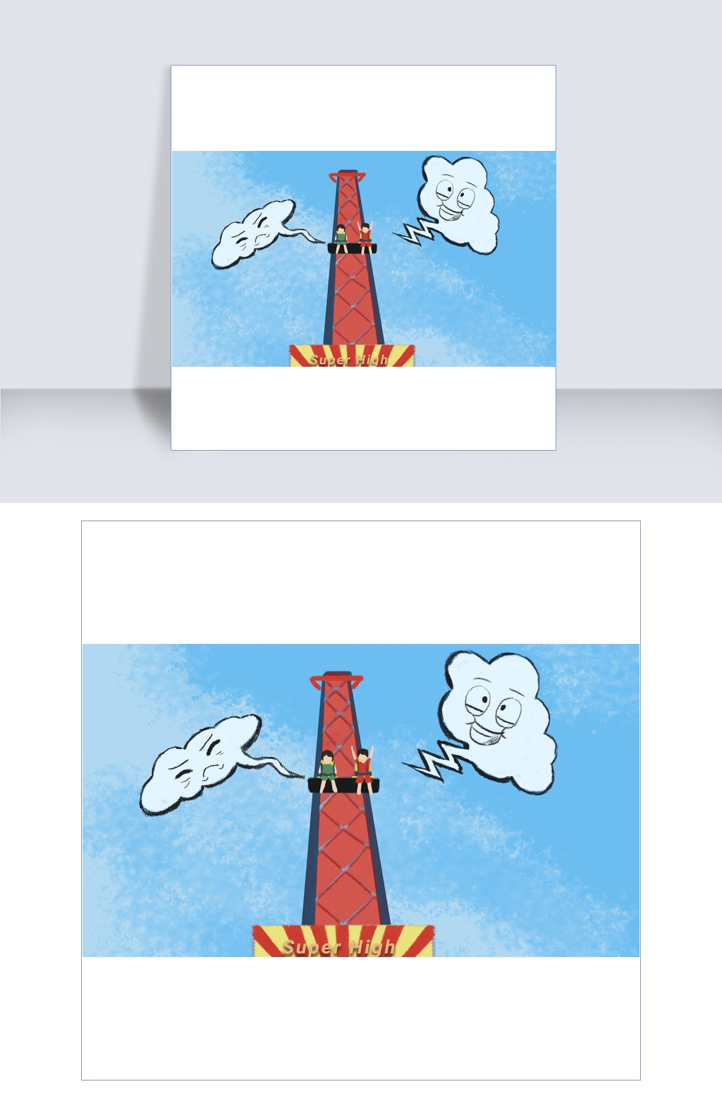 游乐园刺激玩耍升降机开心