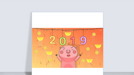 ͨ2019i옷Ԫ宋