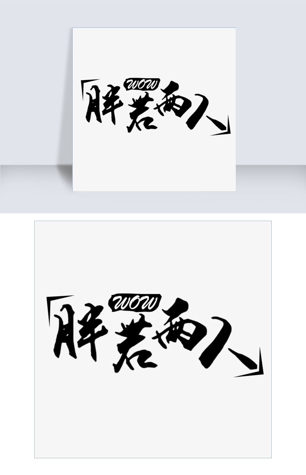 人口千组字_人口普查(3)