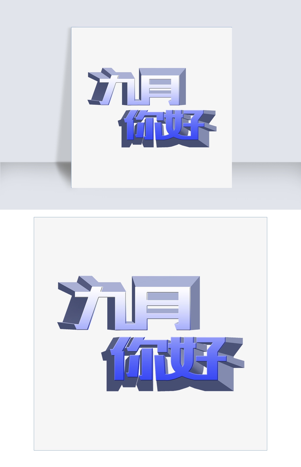 怎么做才是原创素材 27735839_808a7ab3b75766695f921b19d8885215.jpg