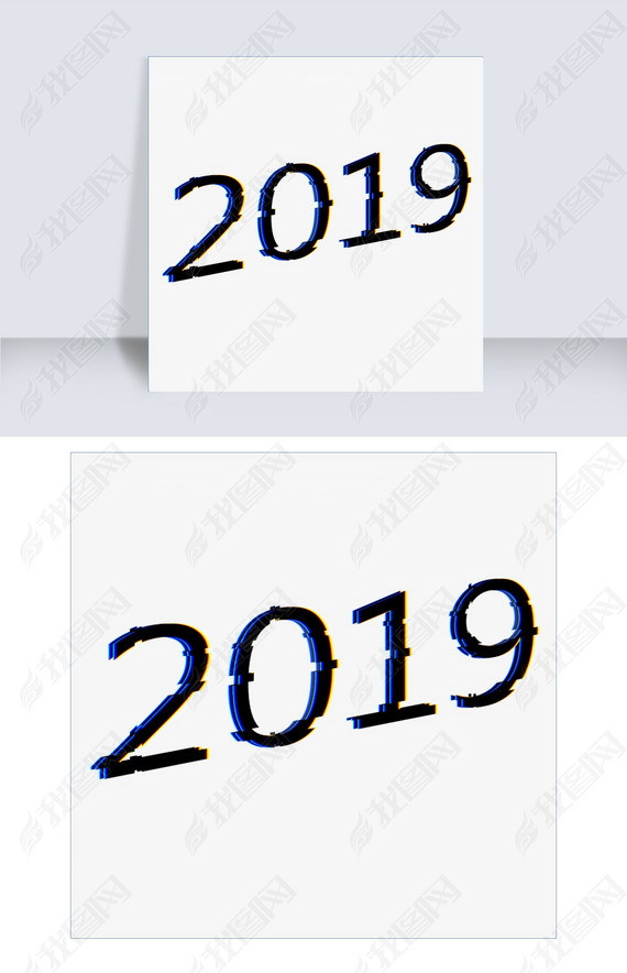 2019ز