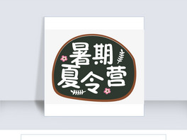 IЧ