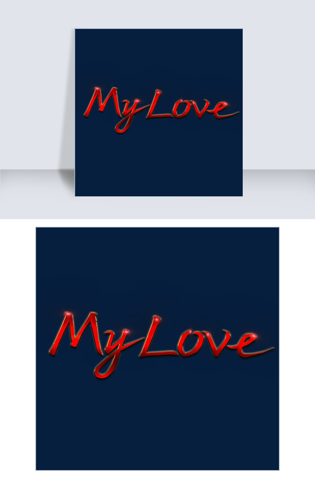 红色发光英文字母mylove建议黑底艺术字