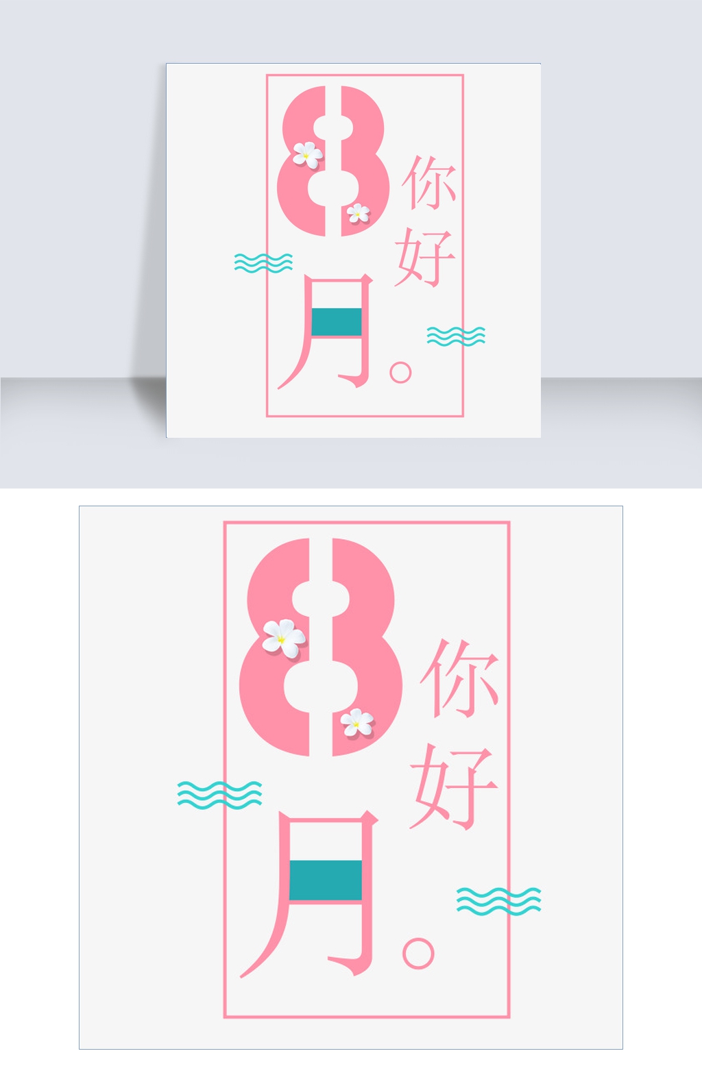 个人口号大全8个字_9字建筑工程标语(2)