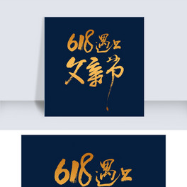 618ϸHw