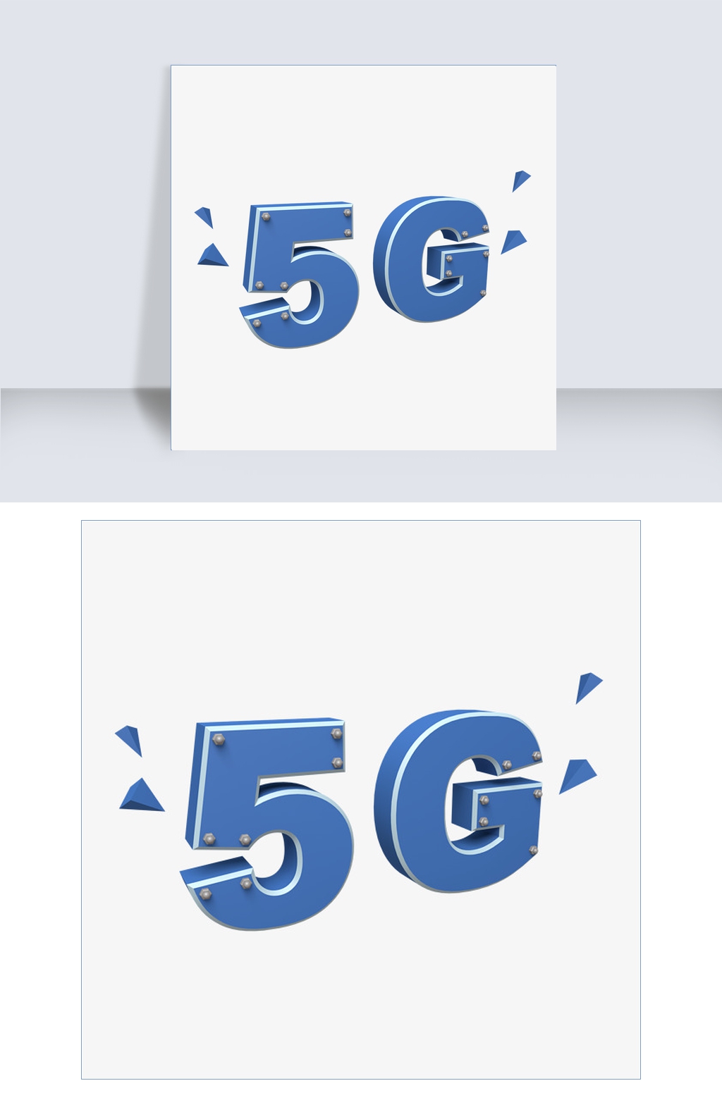5G 网络 网络升级 通讯 信息服务