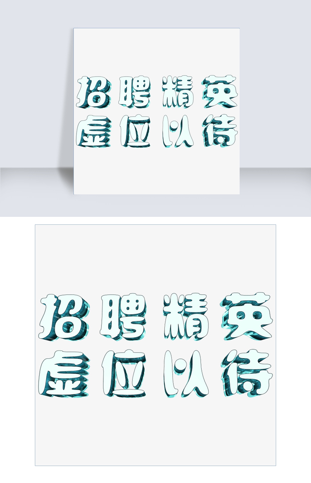 玻璃招聘_近期郑州招聘汇总 月薪8000 包吃住 社保 双休(2)