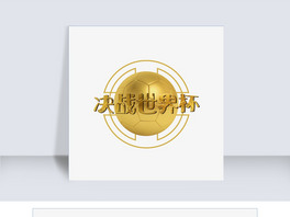 Q(zhn)籭ɫwOӋ