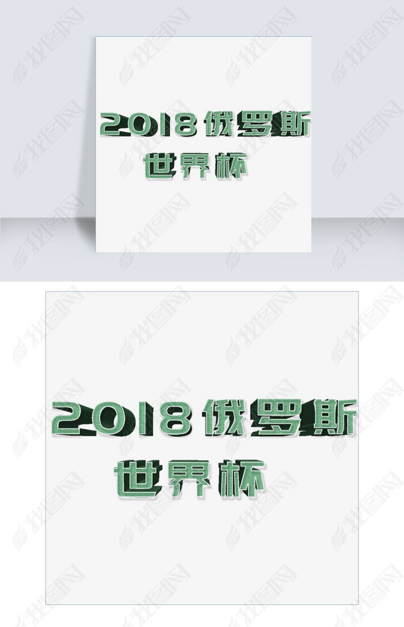 2018籭չƽ2018˹籭