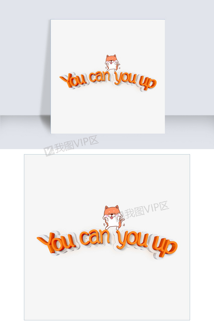 up是什么意思网络热词 center