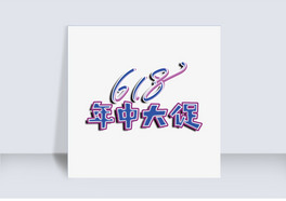 618Kٴw