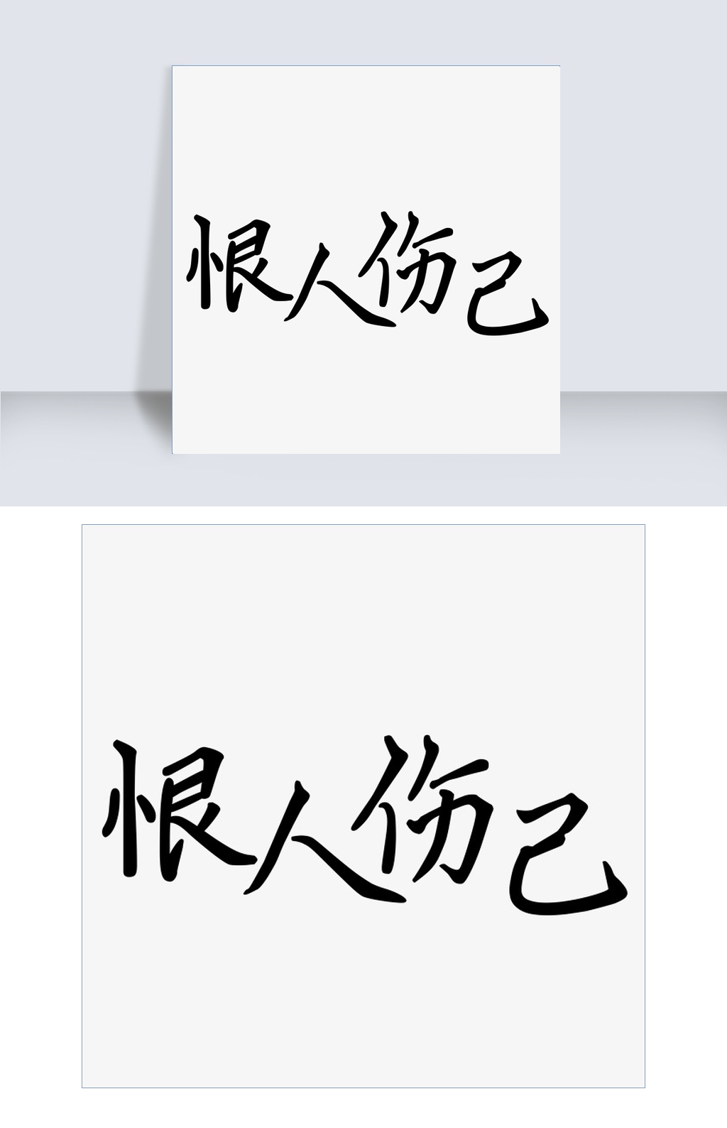 人口千组字_人口普查(3)