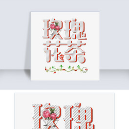 ǧԭ(chung)⓸õ廨w