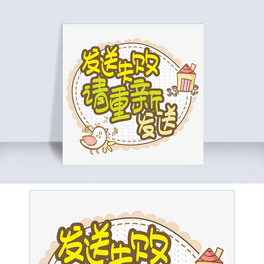W(wng)j(lu)~l(f)ʧՈ(qng)°l(f)֌LPOPͨʸˇg(sh)ǧԭ(chung)